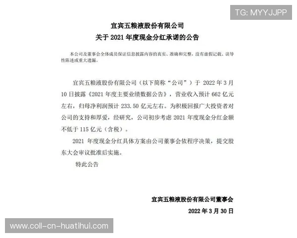 切尔西高层谋变：为腾出资金考虑出售高薪合同者的背后策略